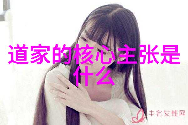 道教三大祖师爷张良老子与布袋和尚的智慧传承