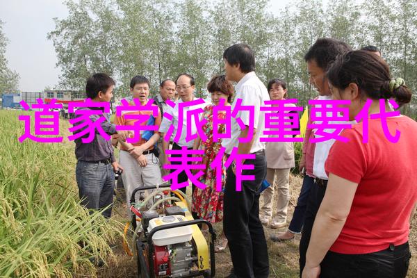 道佛共融九字真言的哲学源流探究