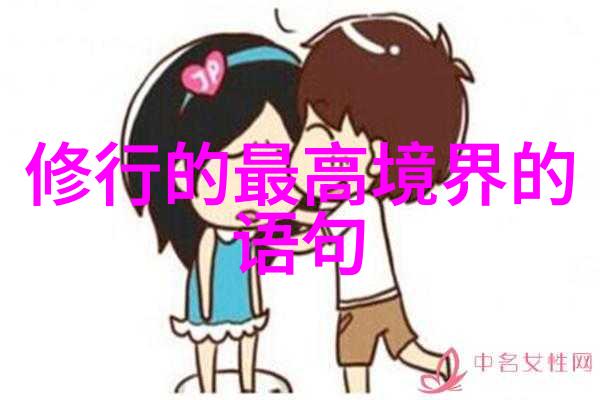 年轻漂亮的护士 3 - 医院里的美丽天使年轻护士的奉献之旅