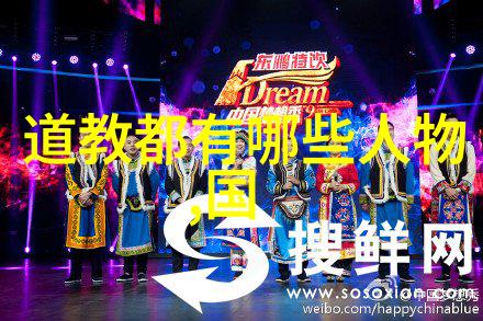 道教三大祖师-道法自然黄帝老子与张良的精神遗产