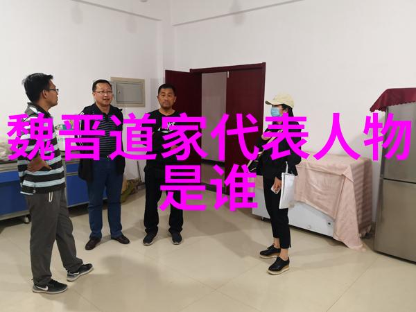 道韵飘渺当道士的修炼与幻想