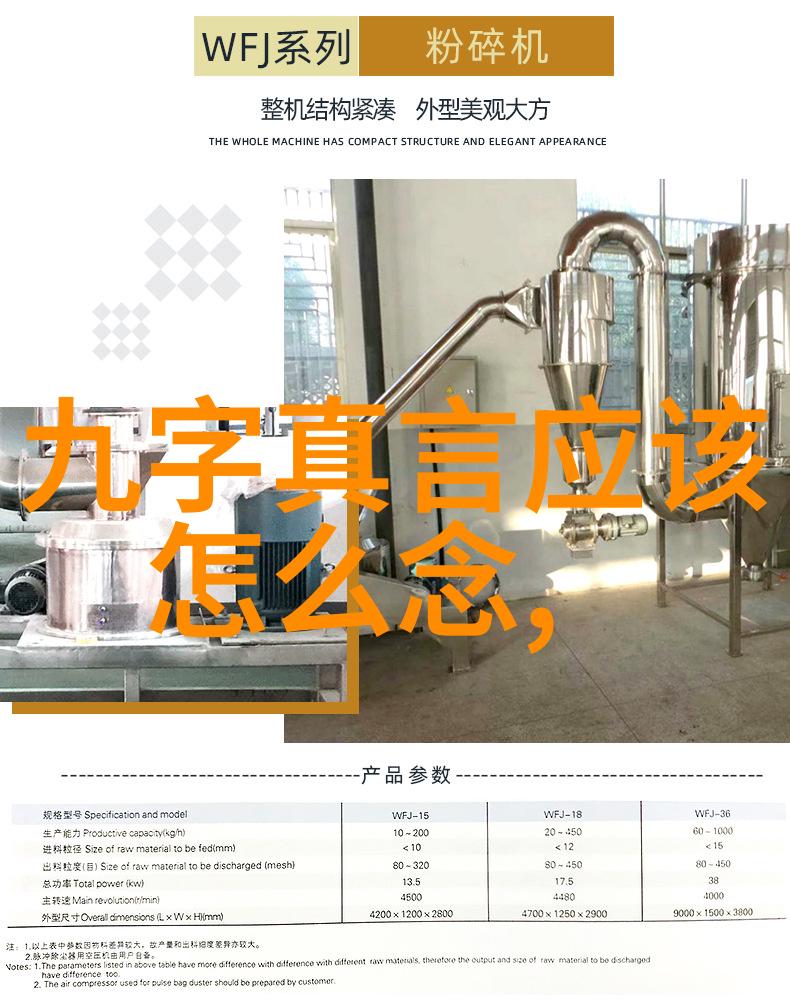 道教智慧的光芒中国现代十大道教名人故事