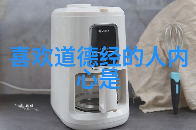 君子无为而无不为是什么意思-品德与行动解读君子无为而无不为的哲学深度