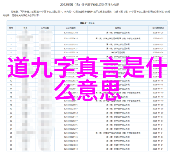 心境至高探秘修心的极致
