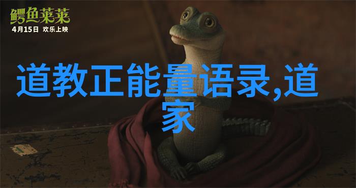 古代智慧中的女性面貌探究易经对女人的性格暗示