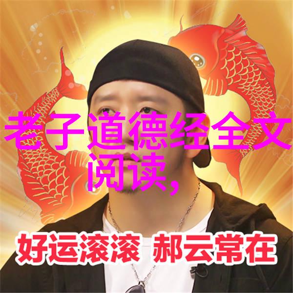 道家学说代表人物及其主张我来聊聊那些老大哥们的想法