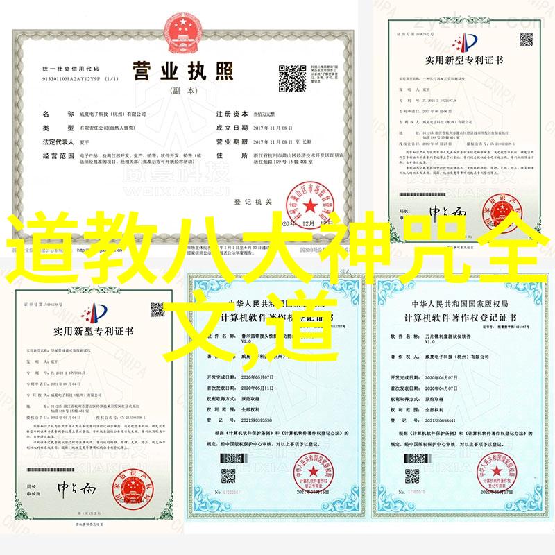 春秋战国道家代表人物和思想-探索道家智慧春秋战国时期的哲学巨匠与思想遗产