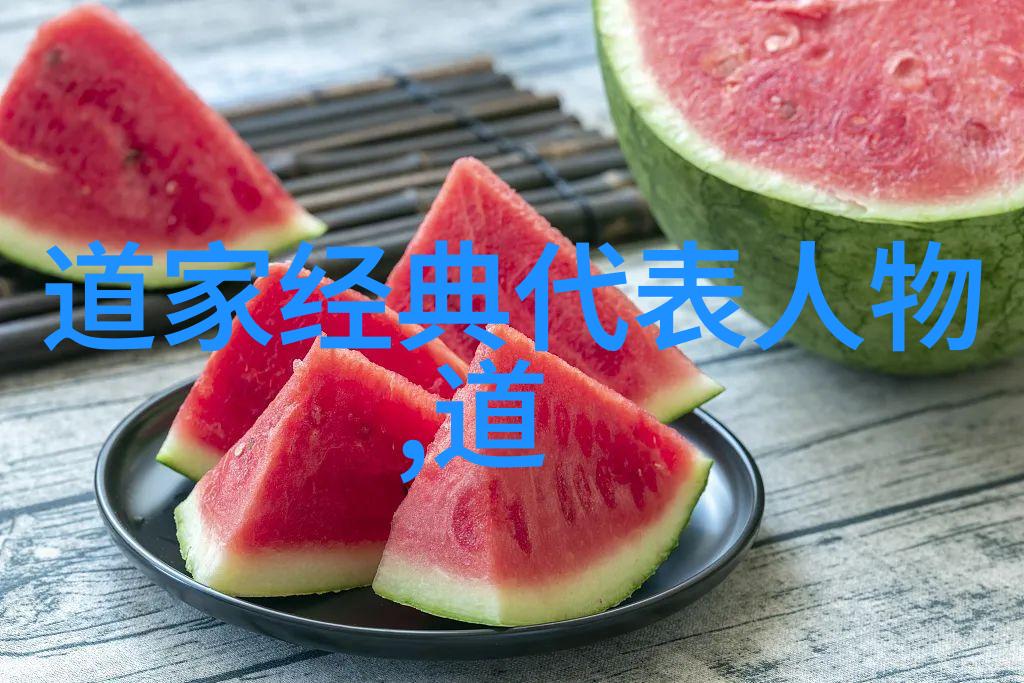 老子道德经全文解释走进老子的智慧一场探索自我的旅程