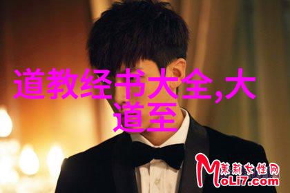 1. 无为故无败历史上的智者们如何运用无为哲学避免失败