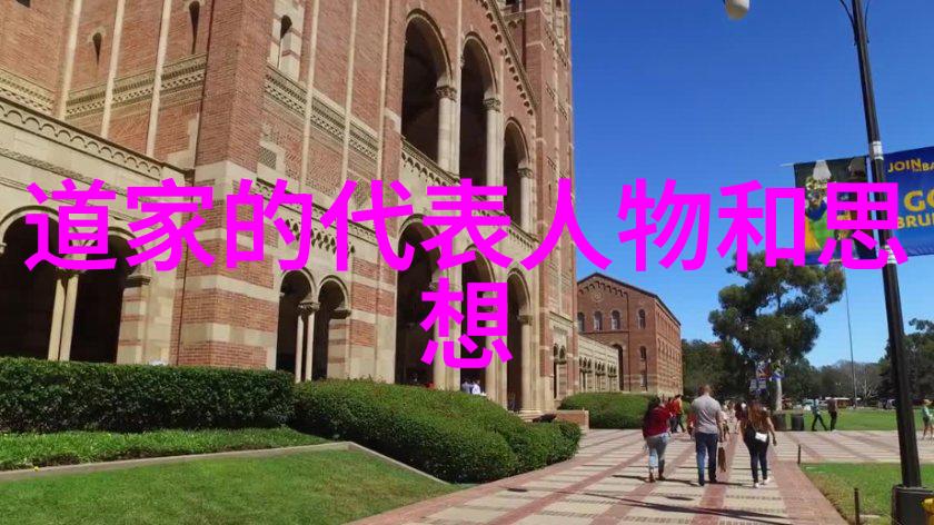 庄子智慧无为而造自然万物