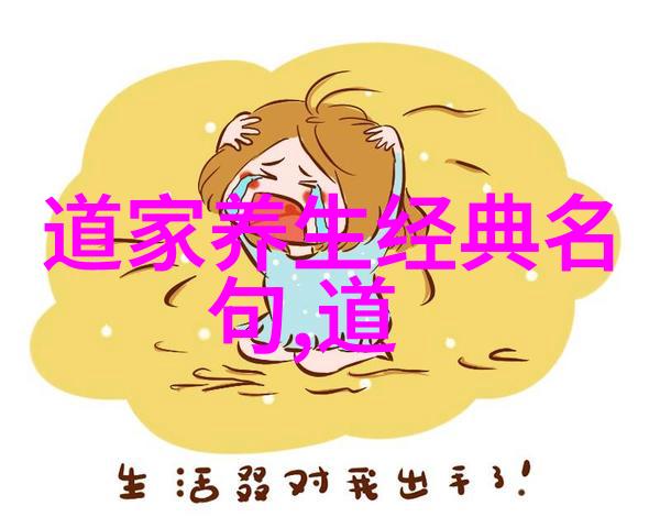 道家高人养成秘籍国家认可的道家修炼体系