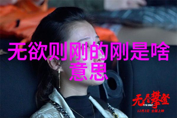 呼吸吐纳法让你在家也能像道士一样打坐甚至还能省下一笔医药费