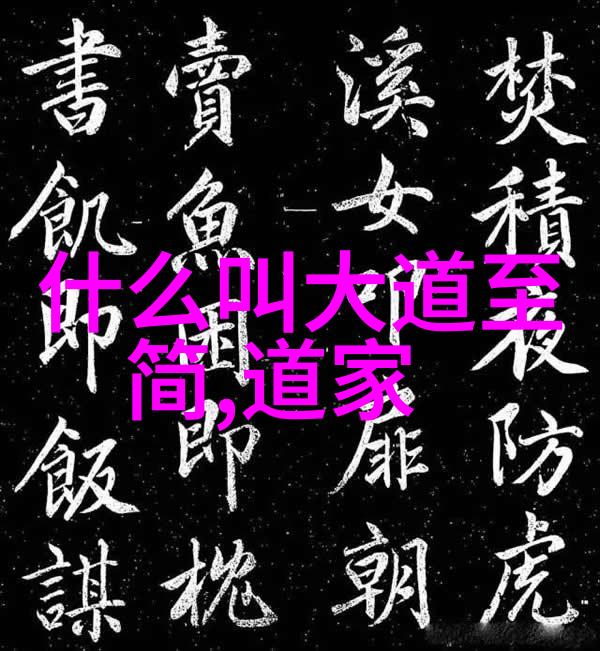 古韵悠长字里行间藏着怎样的故事