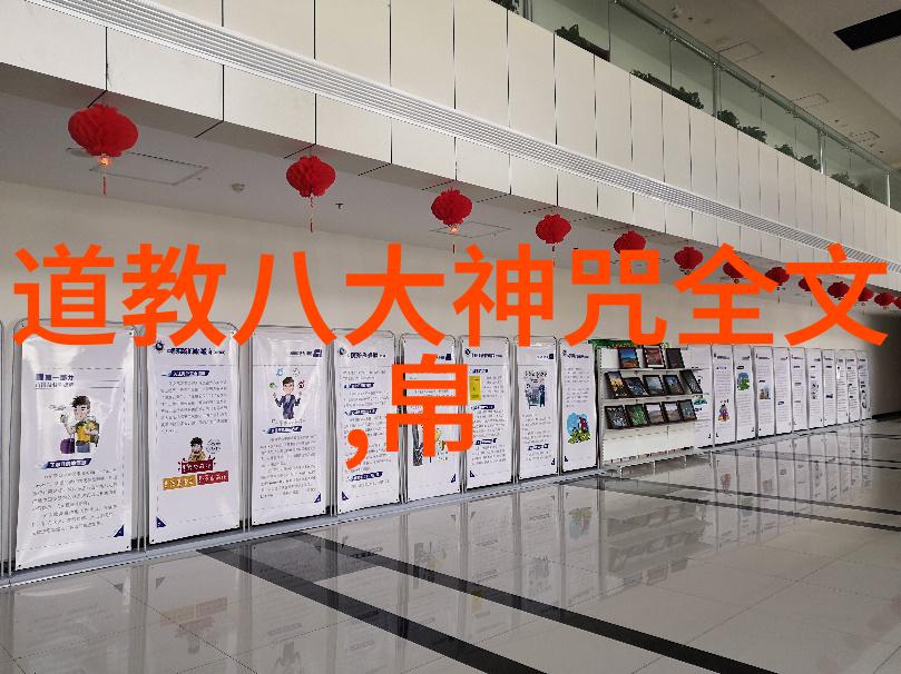 老子张道陵黄帝三位道教巨擘的超自然冒险