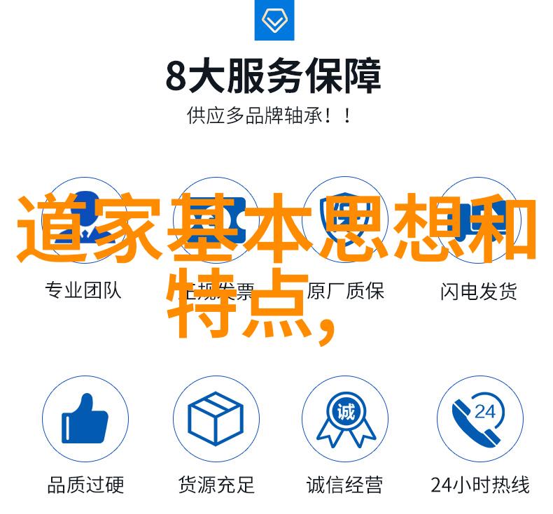 无为而治解读无为而无不为在现代生活中的回应与实践