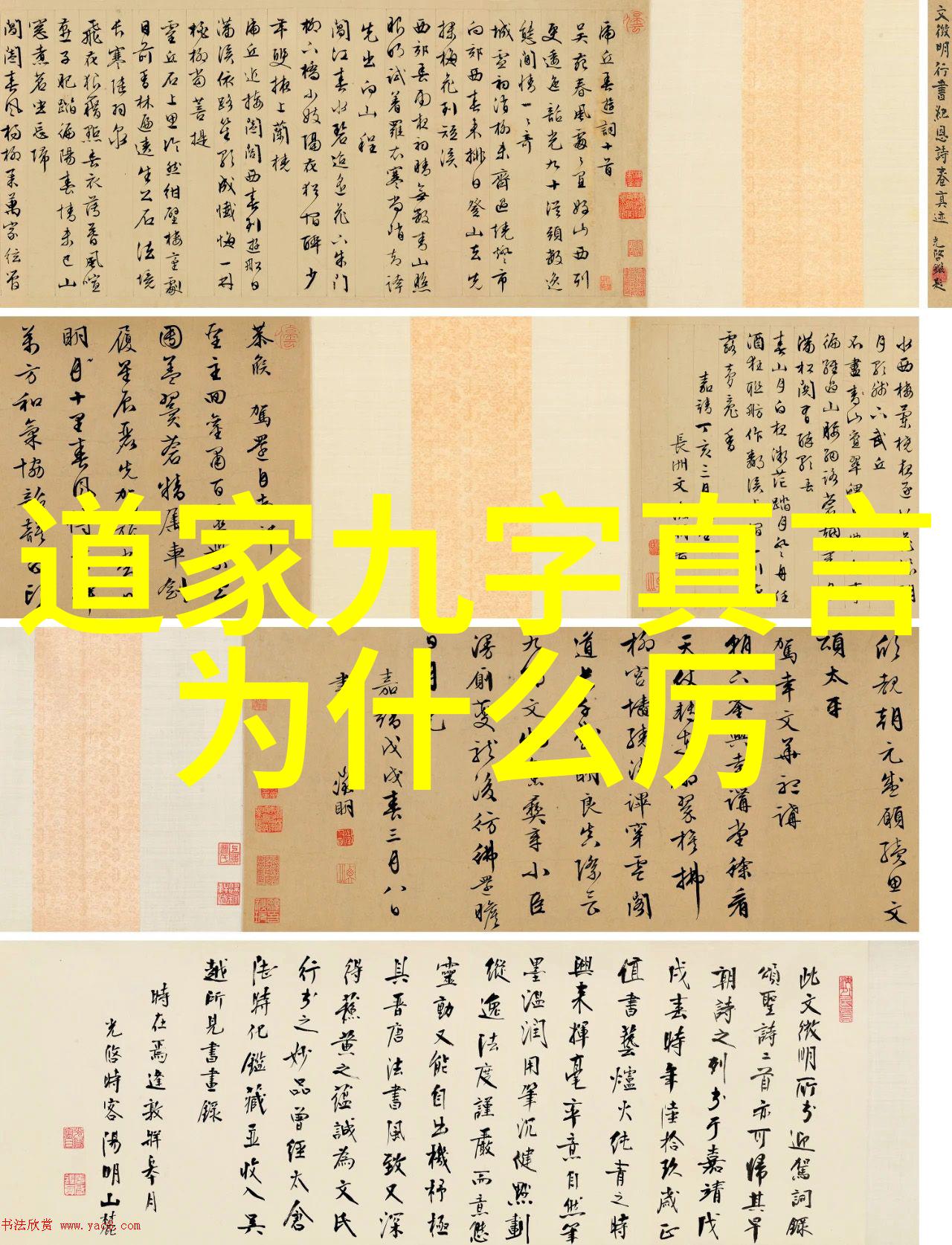 清风明月诗句中对宁静夜晚美好的赞叹