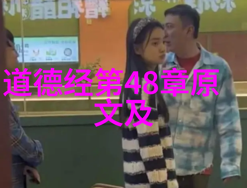 道家代表着一种深邃的智慧与生活方式它源远流长渗透于中国文化的每一个角落以下是对这个主题的一种创意性的