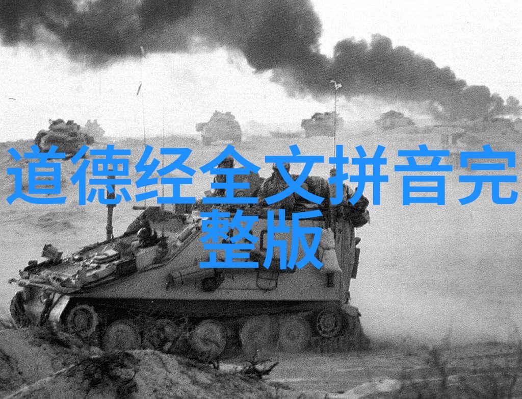 探索人生智慧的禅意深处
