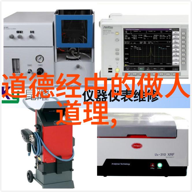 性无为又无不为是啥意思我也搞懂了这段话的秘密