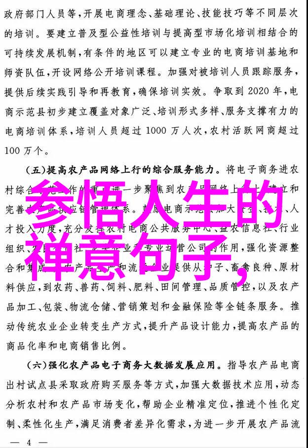 郑和尚发明了还丹法寻找永生药方不懈追求