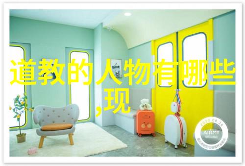正规道德经1一81章全文解释我来帮你理解这本古老智慧书的精髓