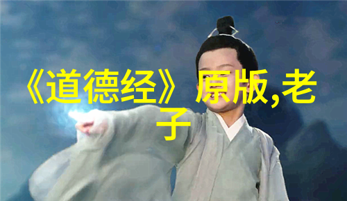 自学之道普通人如何掌握神秘术数
