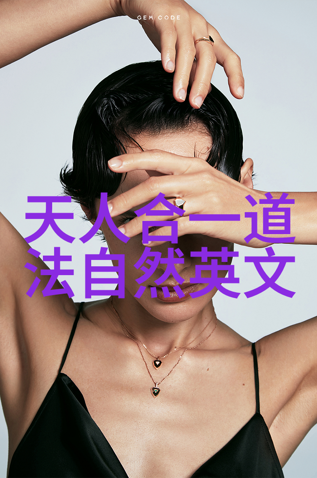 无为与无不为的辩证探究对传统哲学思想的现代诠释与批判