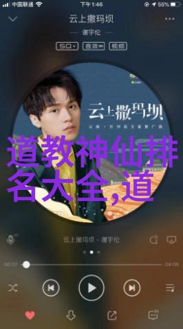 书法鉴赏名家中国传统书法艺术的精髓与深度