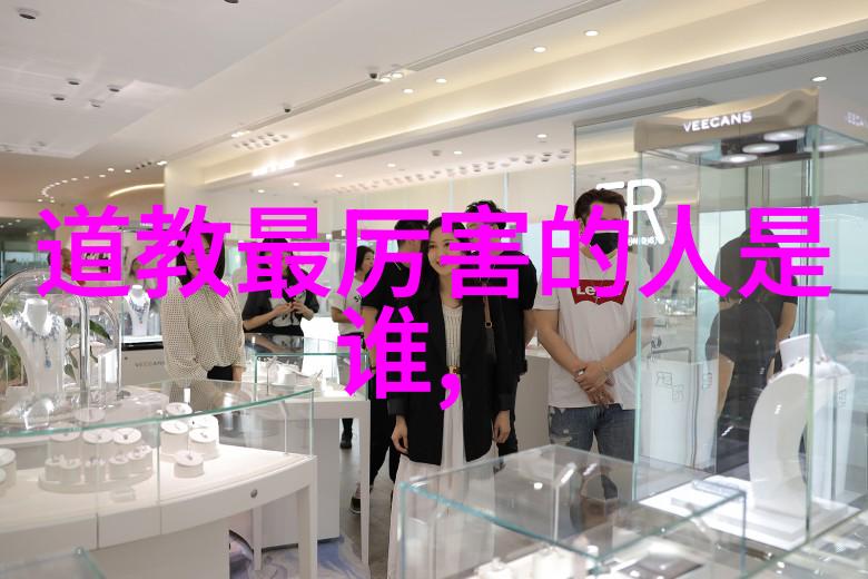 老子的无为咱们一起来探讨