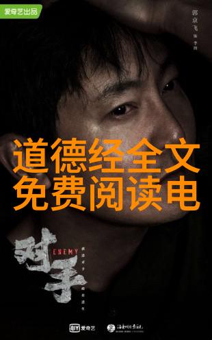 无欲则刚探索内在力量与心性修炼的哲学深度
