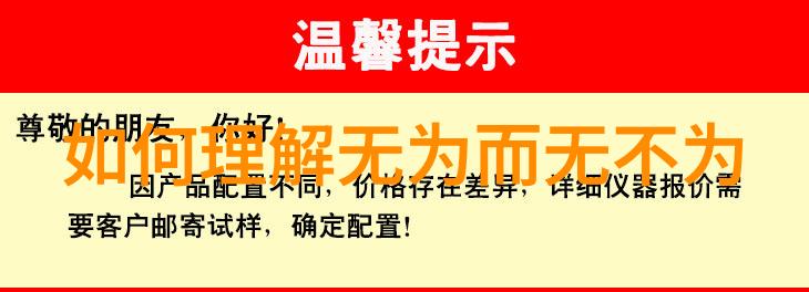 文笔展现墨香随风舞