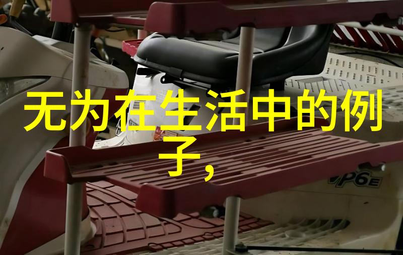 道家至高无上的修行者天人合一的巅峰之境