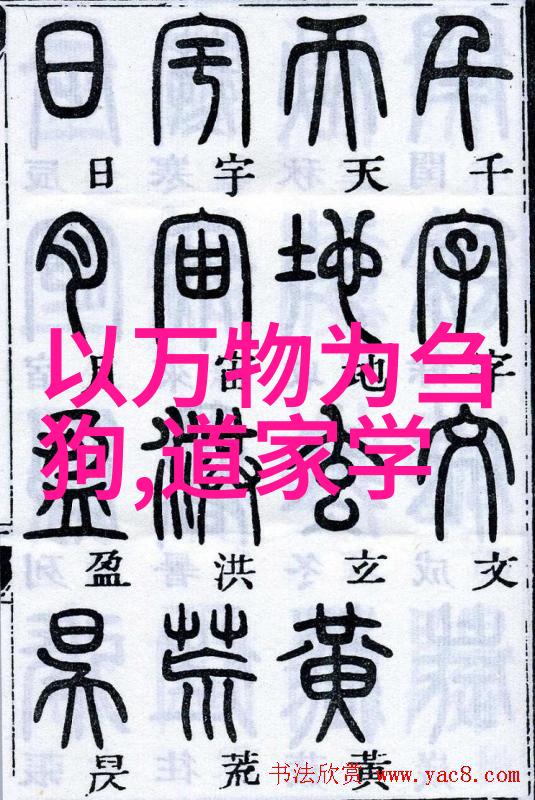 修行不愿透露的秘密 - 隐世修炼悟道者独知的沉默之谜