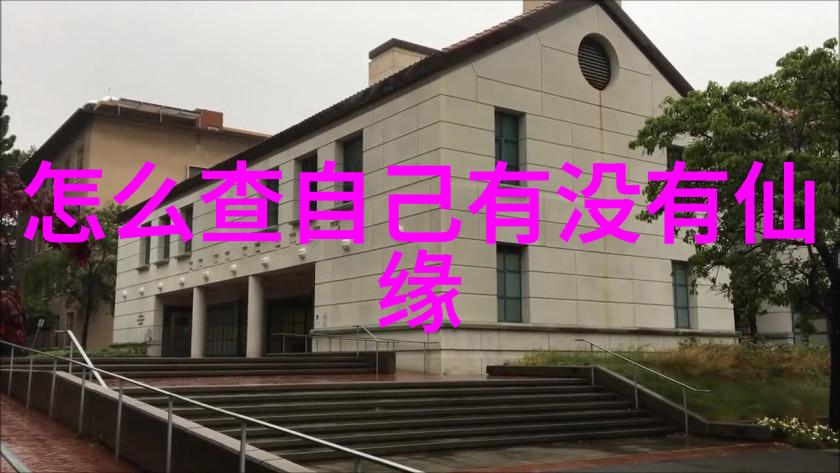 道德经全文探究解读其内涵与哲学价值