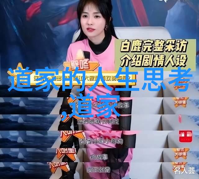 道教的经典名句我悟到天地不仁以万物为刍狗