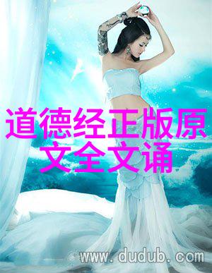 念九字真言引来福祸何时