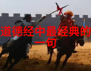 道教七十二位全神排位我是如何窥见道家神仙排列的