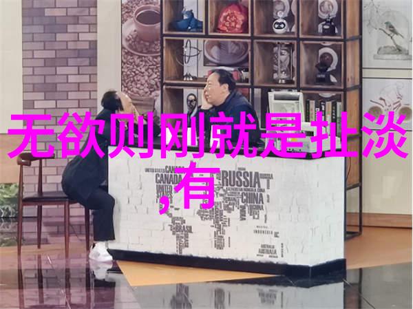 中国道教著名人物-道德经与老子的智慧传承