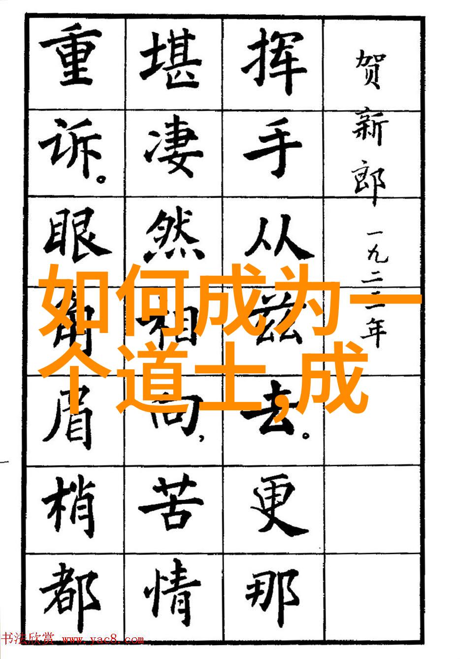 弘一法師與他的覺醒之路 - 一段禪學歷史上的轉折點