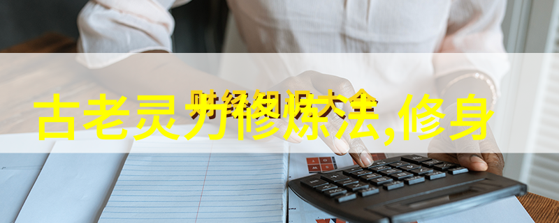 书法有哪些著名的作品-墨宝绘卷探索中国书法艺术中的瑰宝