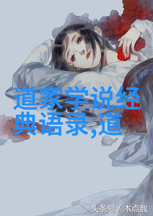 无为与无不为如何辩证我是不是也该试试无为的生活