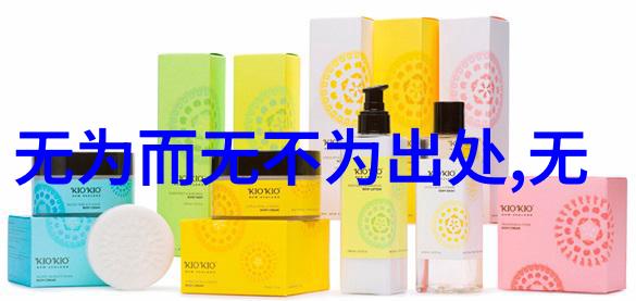 人生若只如初见那些未曾告别的情缘将会在哪个时刻重现于时光清浅处