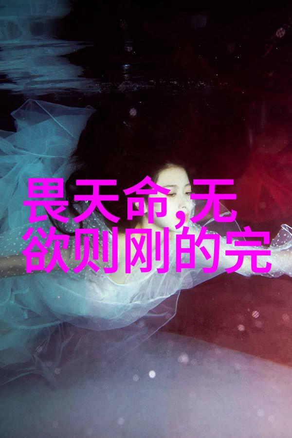 道教文化-山中静听道士念经的艺术与哲学