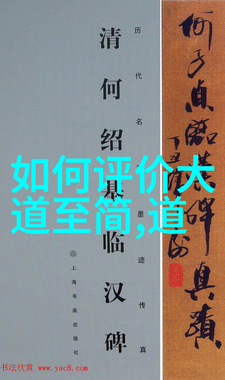 道教名人传他们的修行之路也充满了趣事