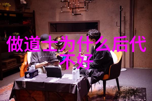 道德哲学探索道的本质和在伦理学中的应用