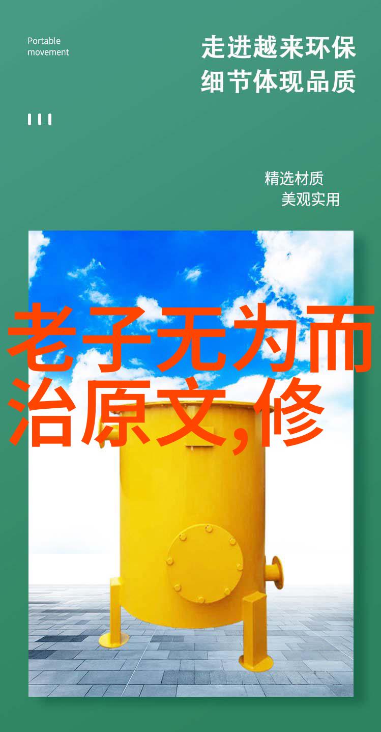 道教圣人紫霄宫的守护者