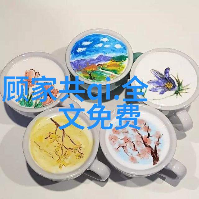 顾家共度温馨时光（顾家温馨共度时光）