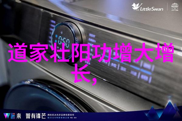 道家的先贤们他们对自然界有何独特的认识和态度