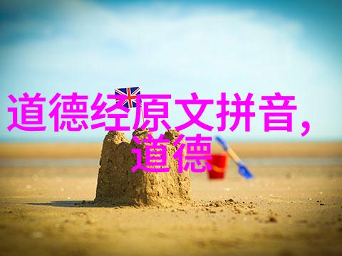 影响力大师的心理游戏做得少展现更多