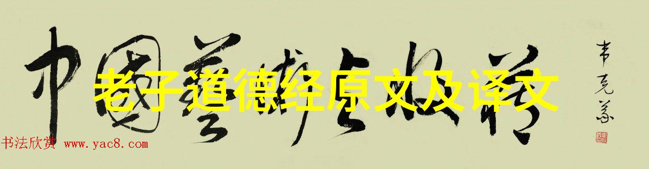 无为在生活中的例子 - 静观自然无为智慧的生动实践